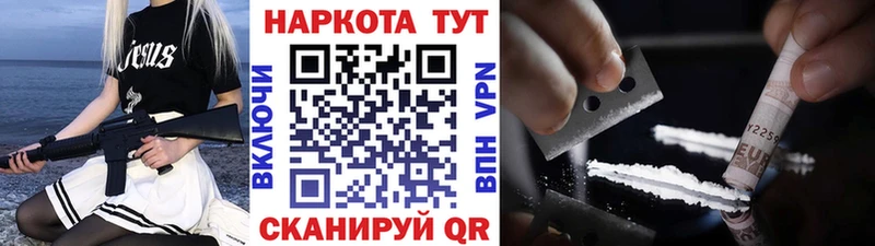 Виды наркоты Отрадная ГАШ COCAIN АМФЕТАМИН МЕФ