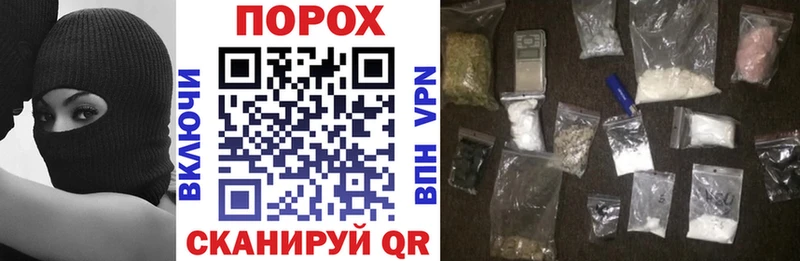 гидра как войти Отрадная АМФЕТАМИН 97%