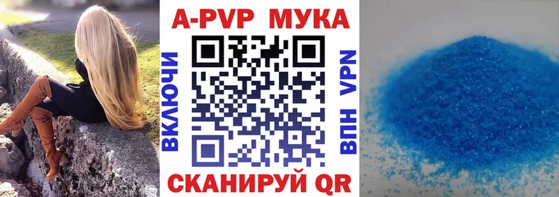 A-PVP Crystall  хочу наркоту  mega ONION  Отрадная 