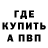 MDMA молли BINTOU BA