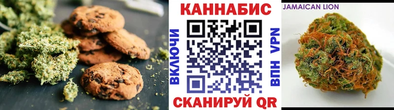 Cannafood конопля  Отрадная 