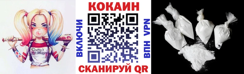 КОКАИН Колумбийский  Отрадная 