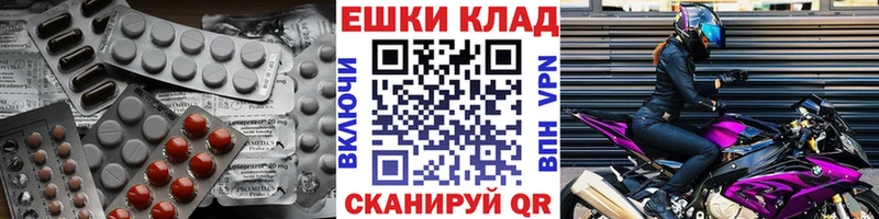 Экстази 300 mg  купить наркотик  Отрадная 