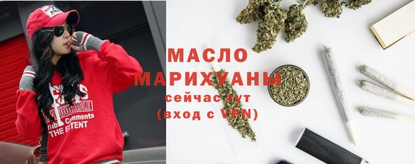 спиды Абаза