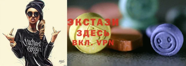 спиды Алексин
