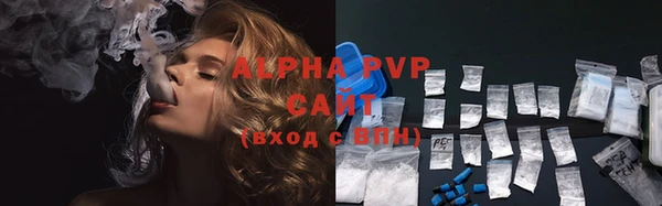 ALPHA-PVP Алзамай