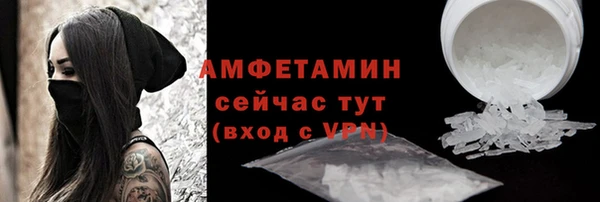 ALPHA-PVP Алзамай