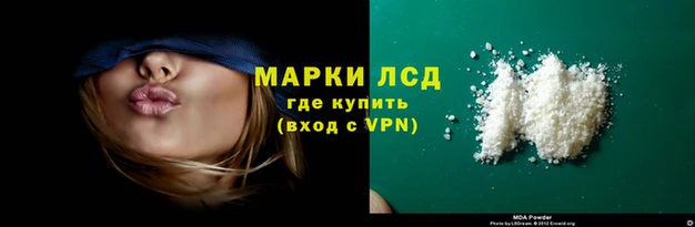 молекула духа Абдулино