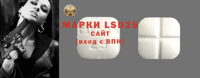 спиды Алексин