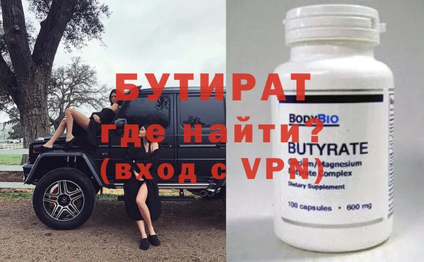 ALPHA-PVP Алзамай