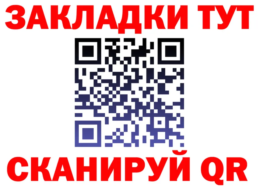 Каннабис OG Kush зеркало площадка OMG Отрадная