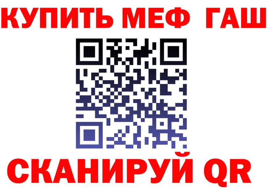 АМФ 97% зеркало darknet гидра Отрадная