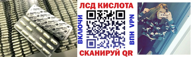 LSD-25 экстази кислота  Отрадная 