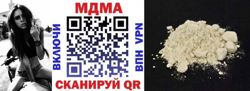 MDMA кристаллы  ссылка на мегу зеркало  Отрадная  где найти наркотики 