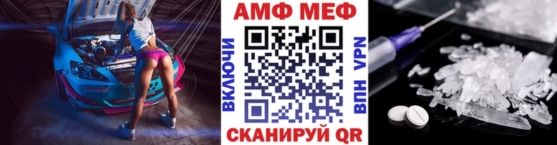МЕТАМФЕТАМИН кристалл  наркошоп  Отрадная 