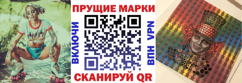 закладки  Отрадная  mega сайт  Марки NBOMe 1500мкг 