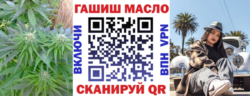Дистиллят ТГК гашишное масло  Отрадная 