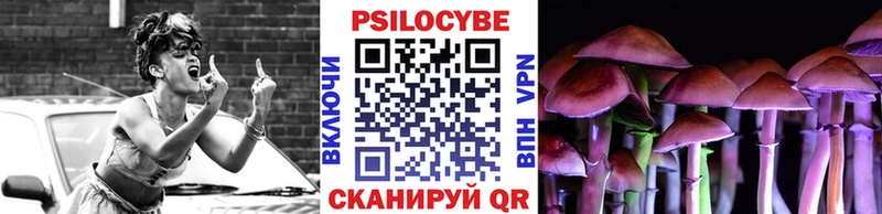 Псилоцибиновые грибы GOLDEN TEACHER  Отрадная 