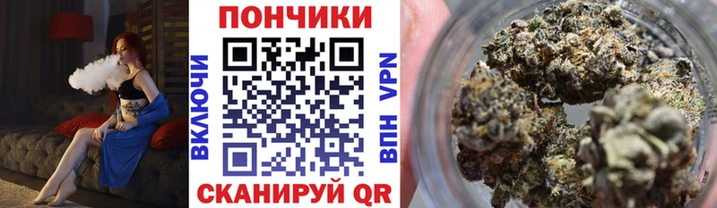 МАРИХУАНА LSD WEED Отрадная